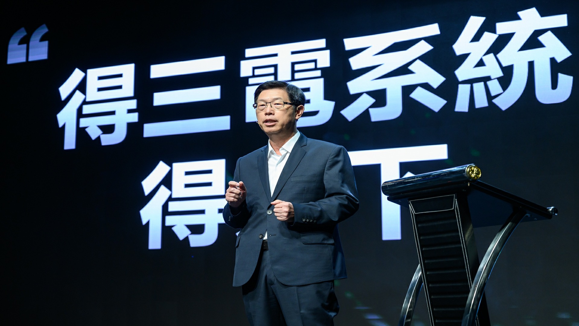 Foxconn Chairman Young Liu At The Foxconn MIH Platform