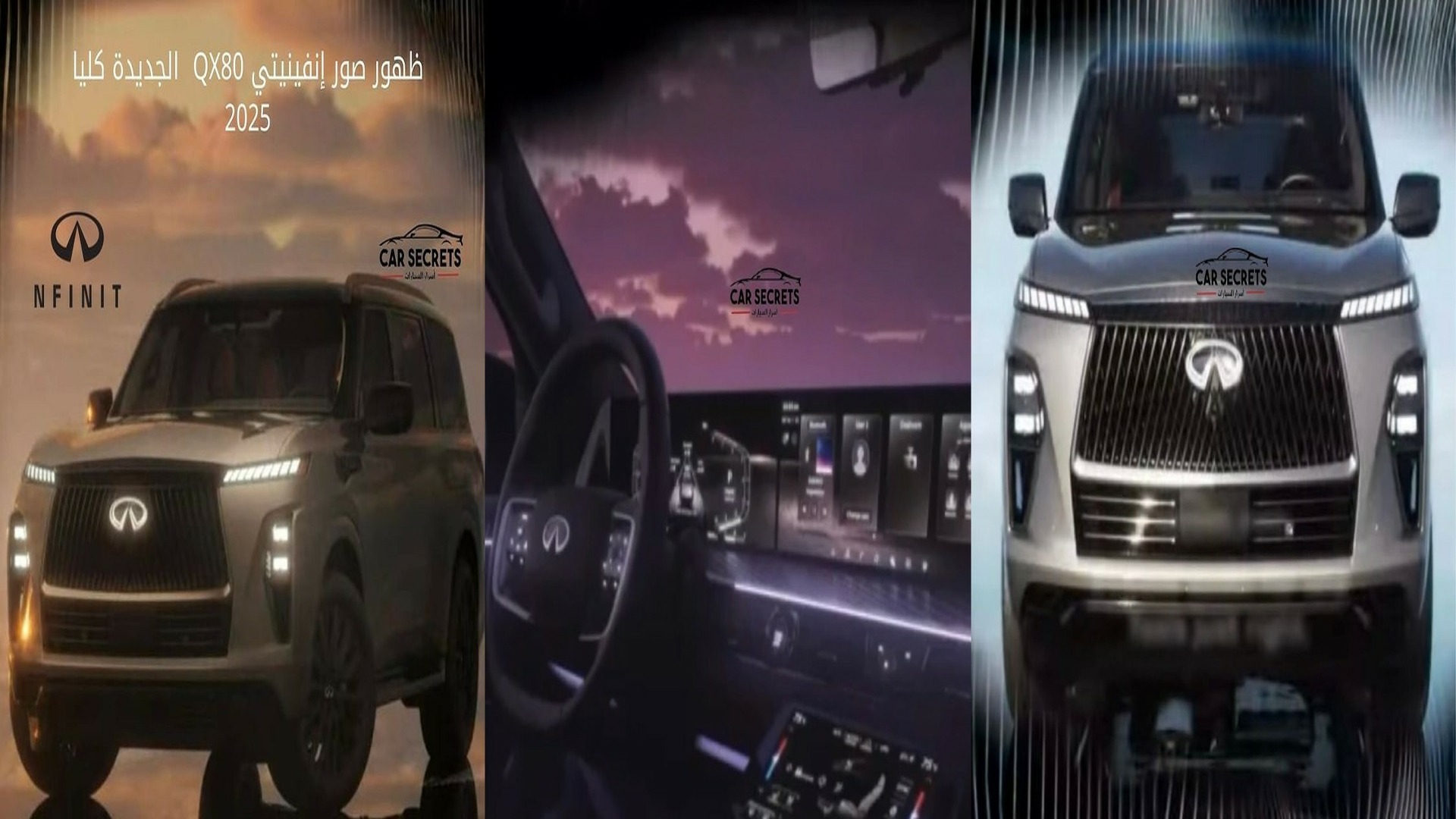 Leaked Photos Of The Upcoming Luxury 2025 Infiniti QX80 SUV