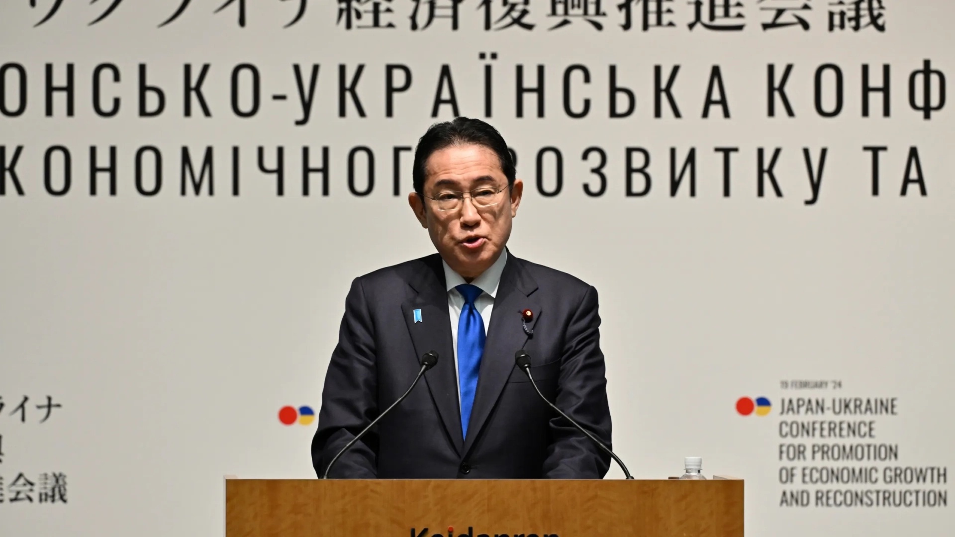 Prime Minister Fumio Kishida