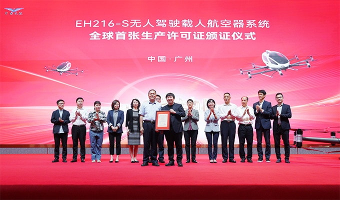 EHang's Urban Air Mobility Milestones and Innovations