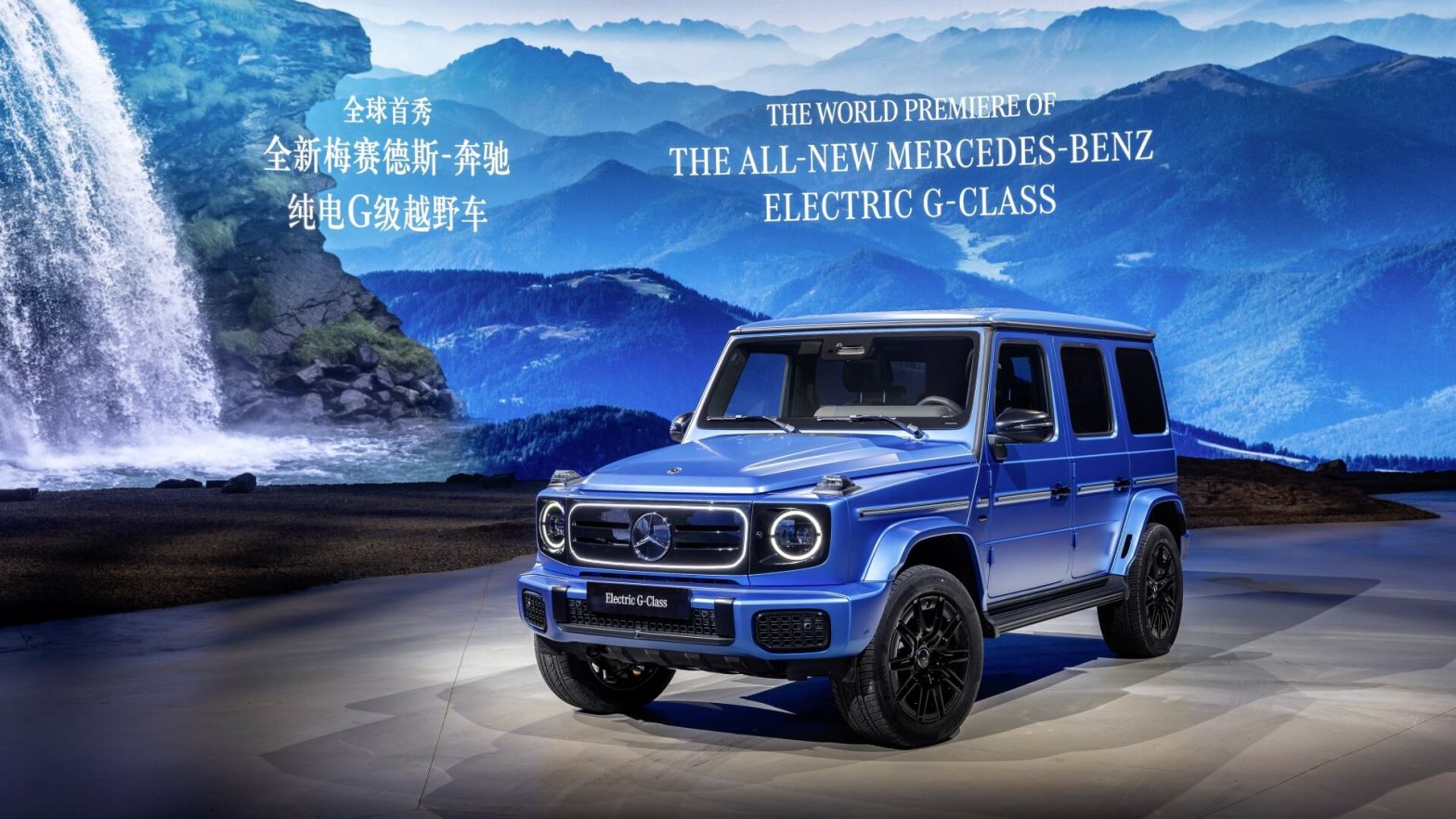 Revealing The All-New Mercedes-Benz G 580 With EQ Technology: A Fusion Of Tradition And Innovation