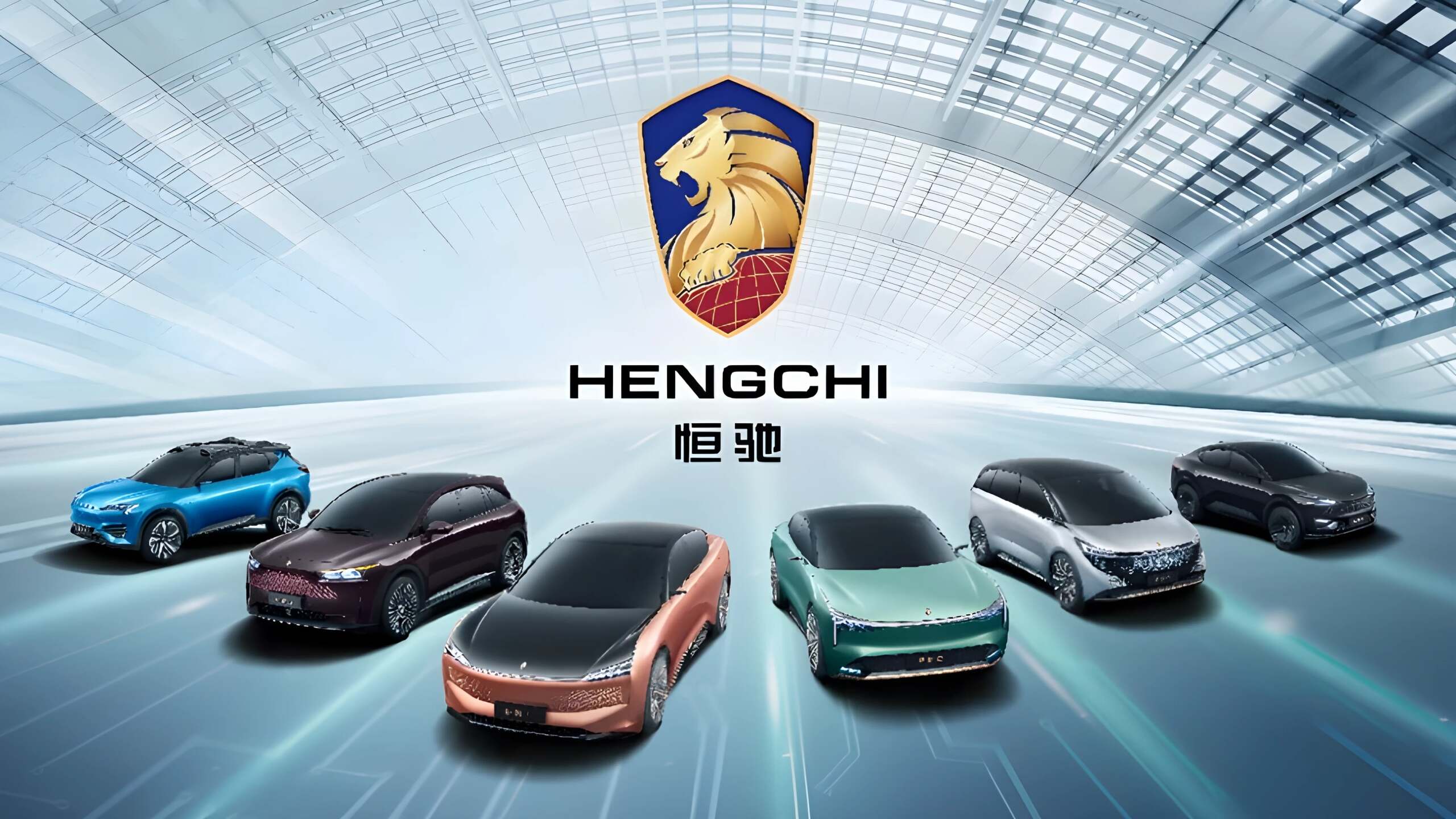 A Line Up Of The New Hengchi EVs
