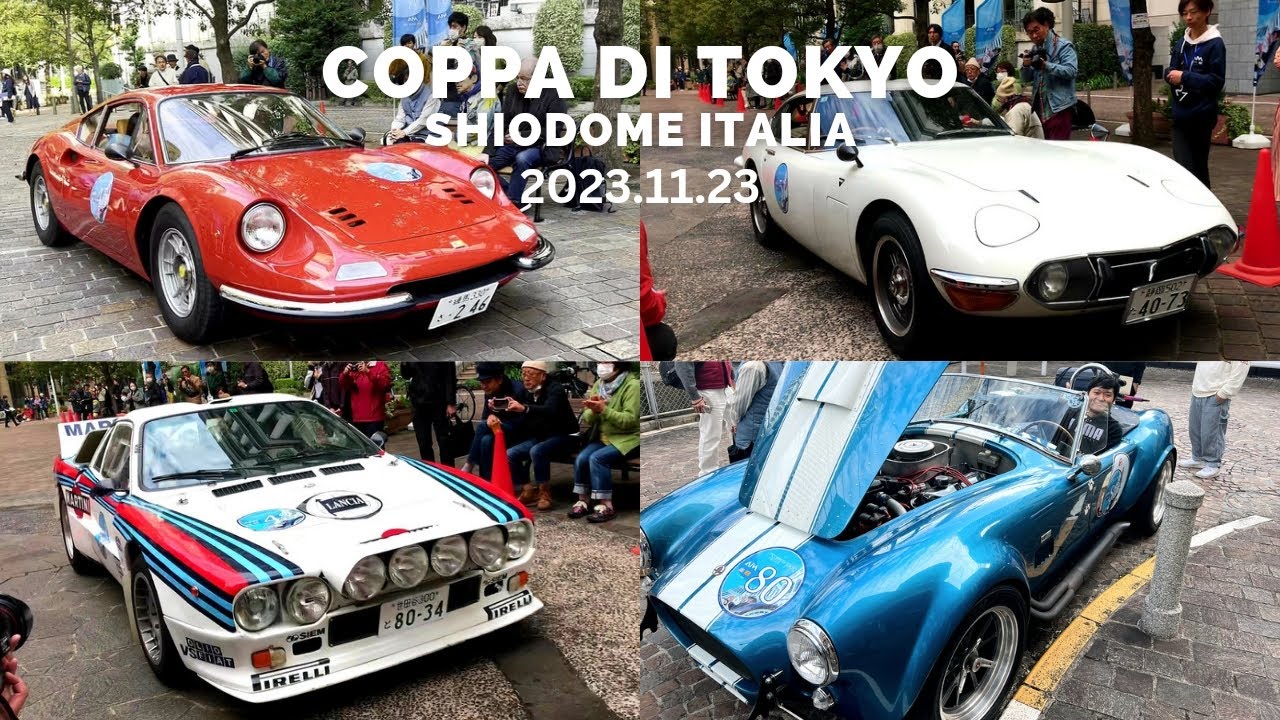 Coppa Di Tokyo Classic Cars Event 2