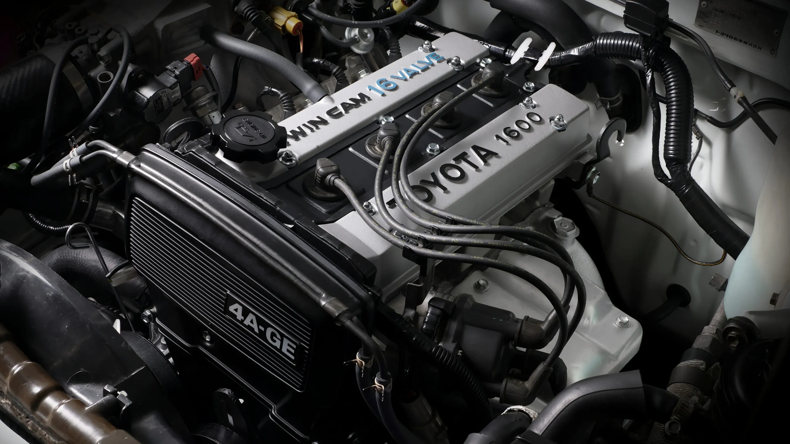 4A GE Inline Four 4A GE Inline Four