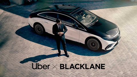 Uber Blacklane