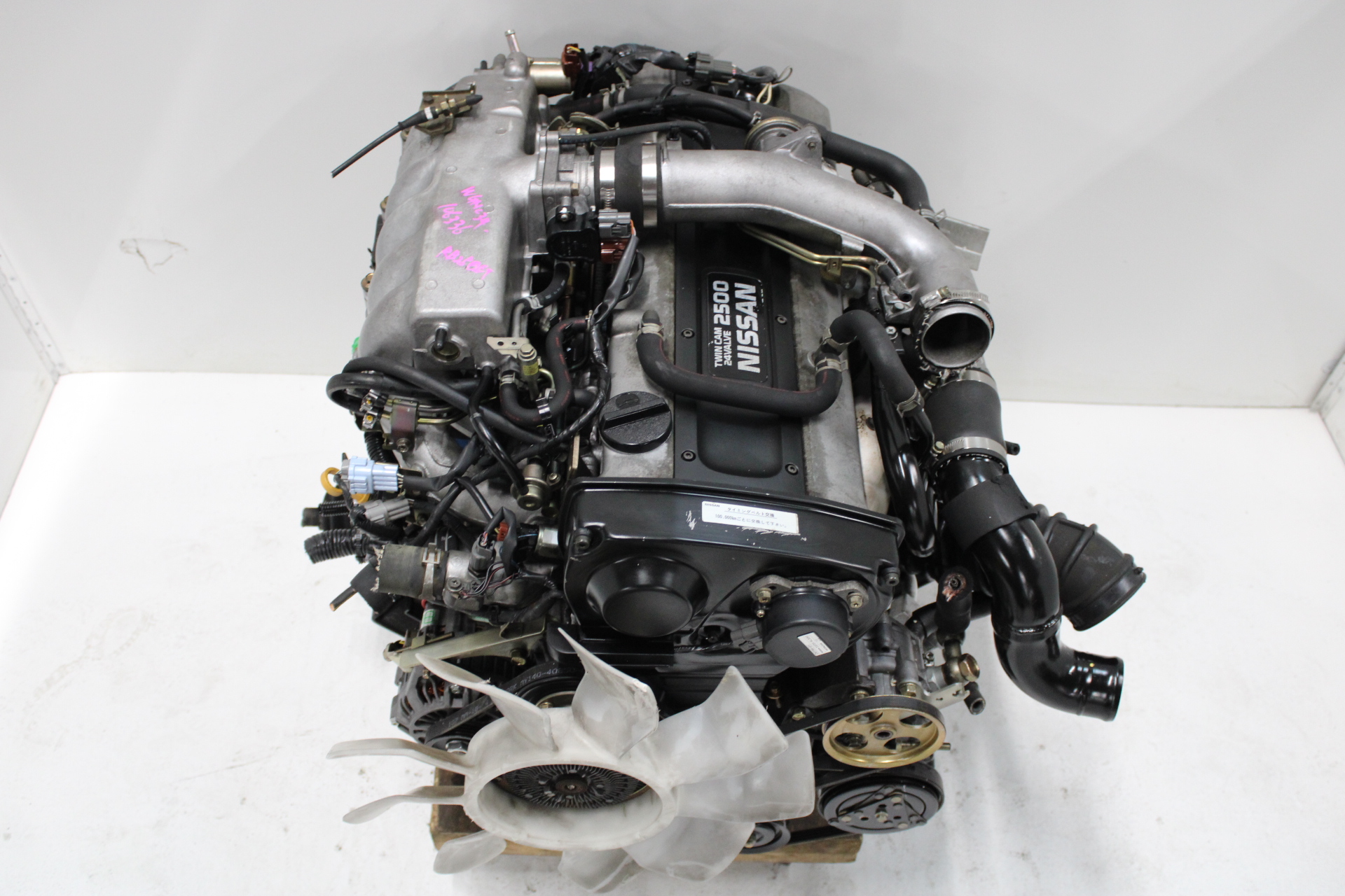 Nissan RB25DET RB26DETT