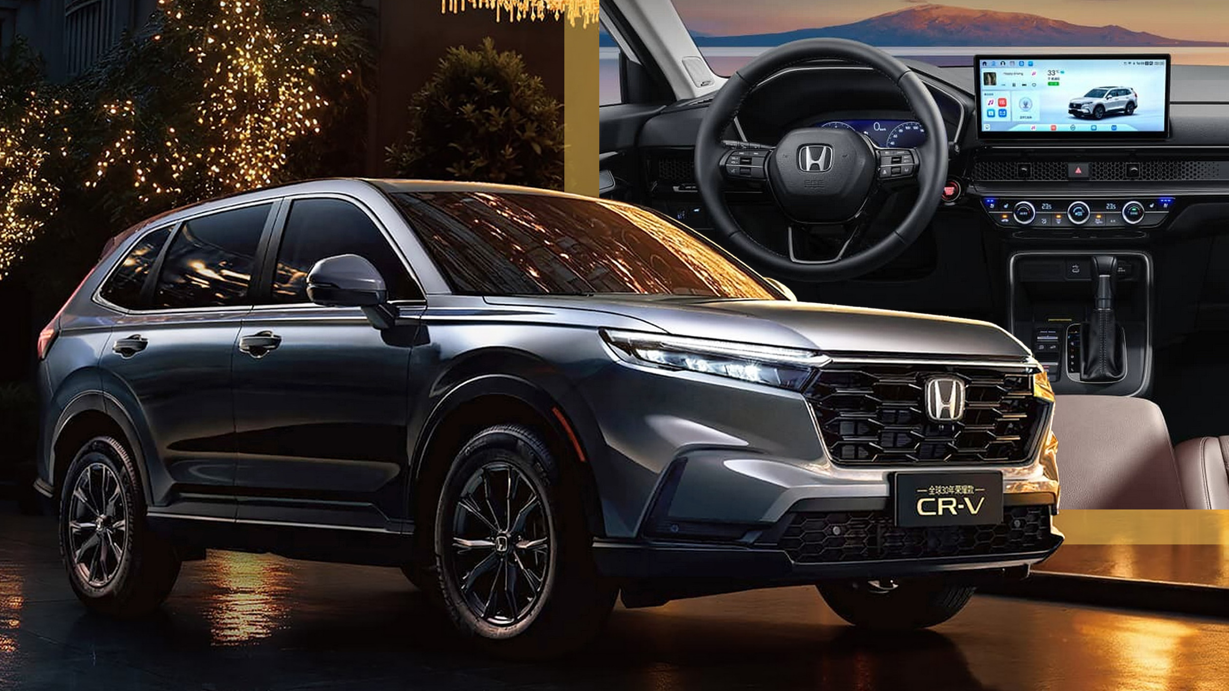 Honda CR V Honda CR V