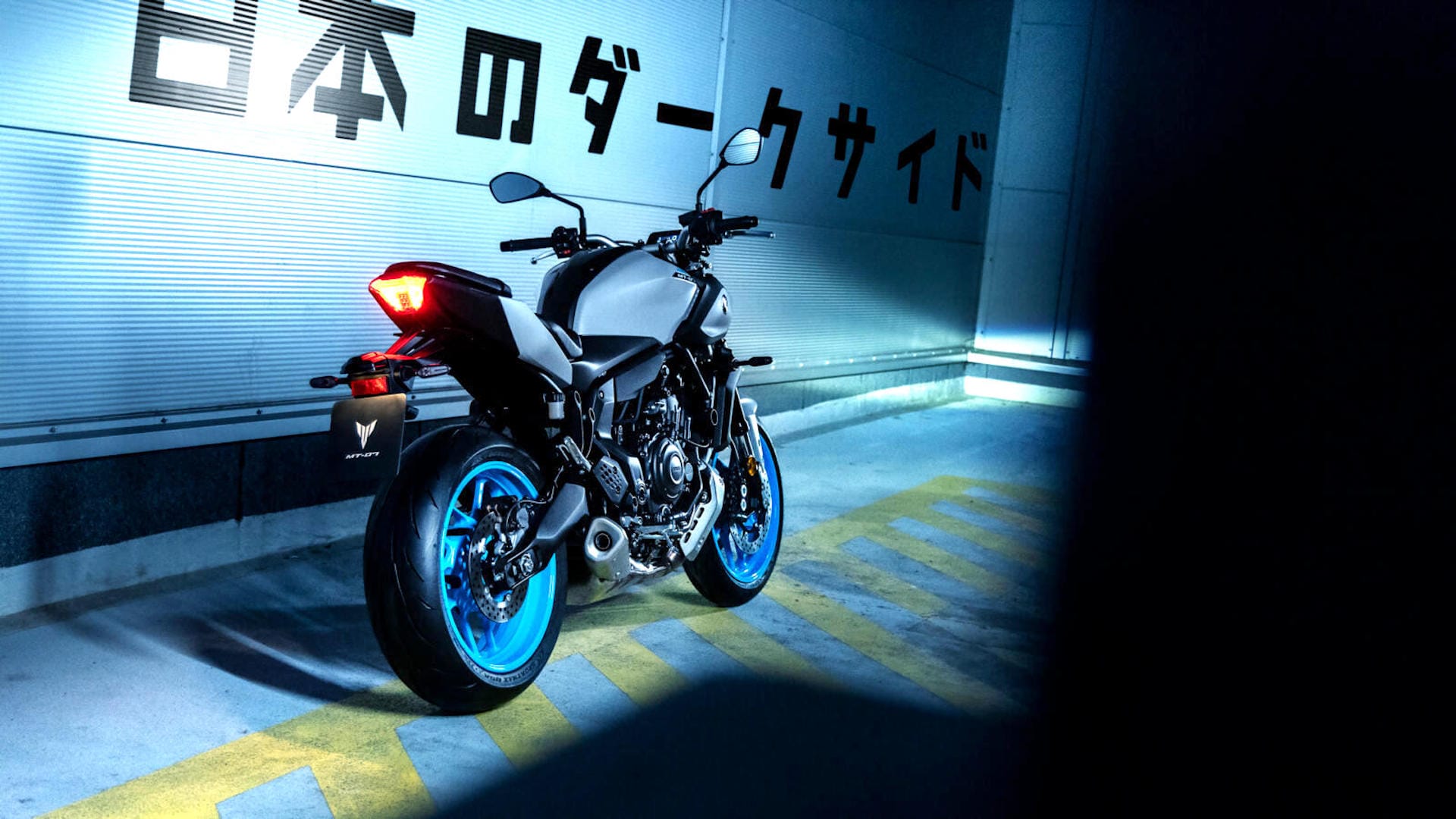 Yamaha MT 076