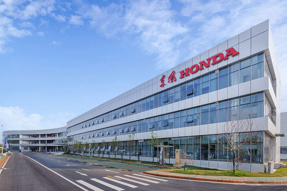 Honda Honda
