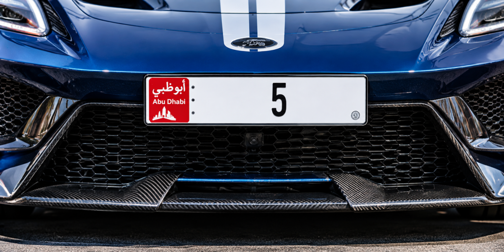 Abu Dhabi Number 5 Plate