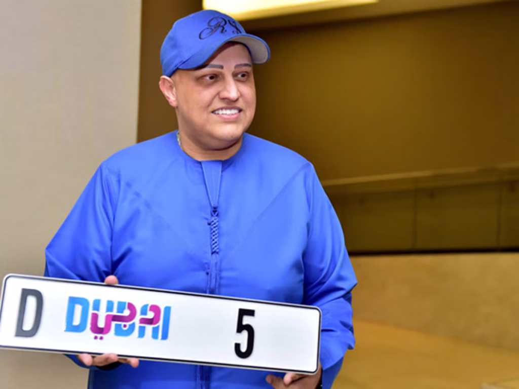 Dubai D5 Plate