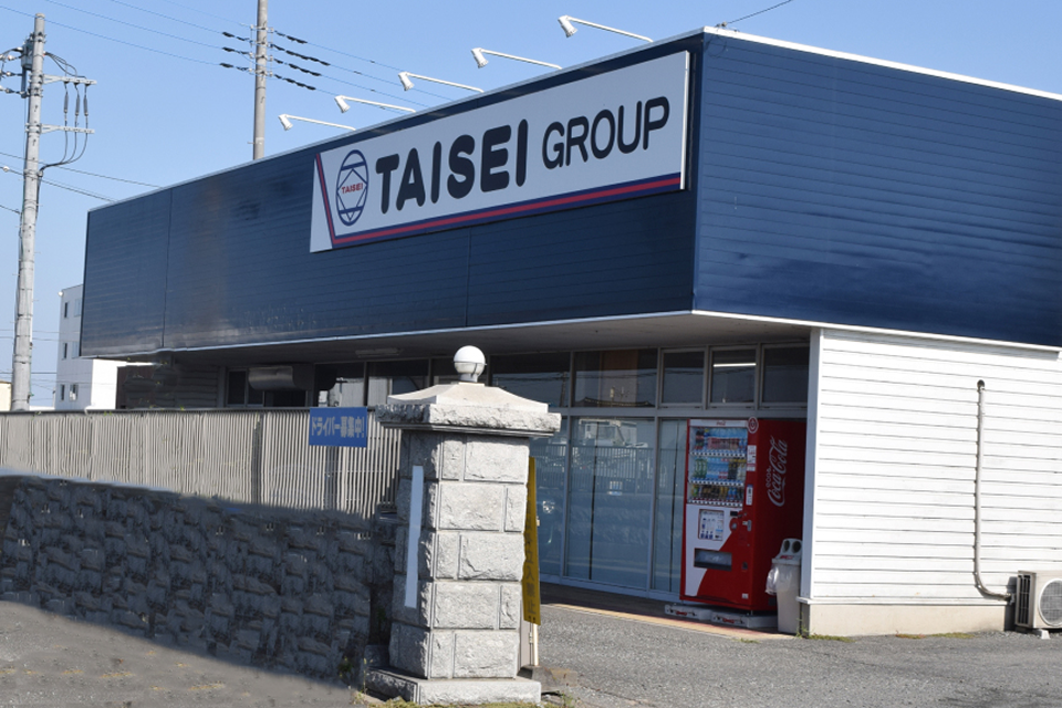 Taisei Group